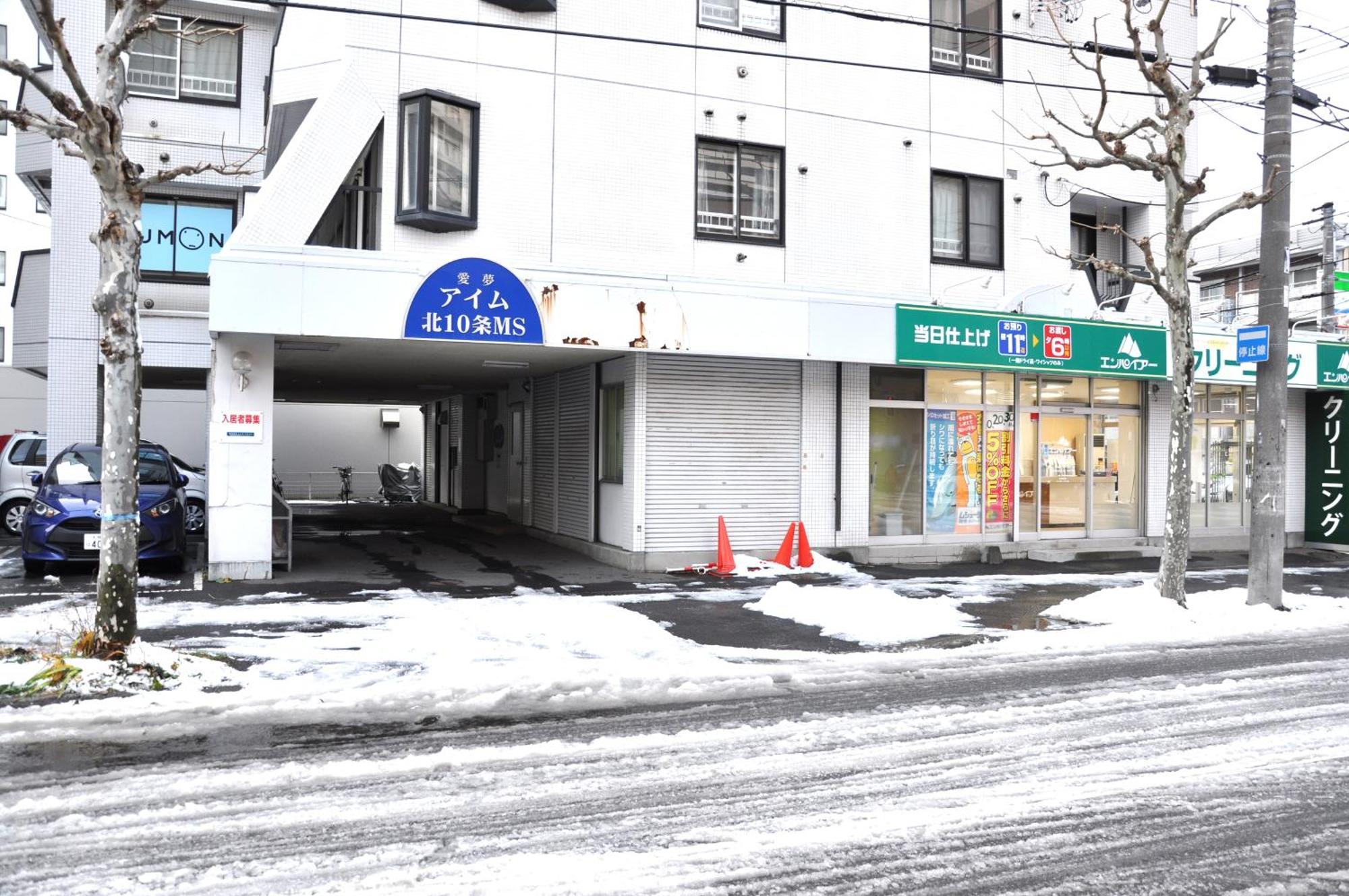 アイム北10条 Apartment Sapporo Exterior foto